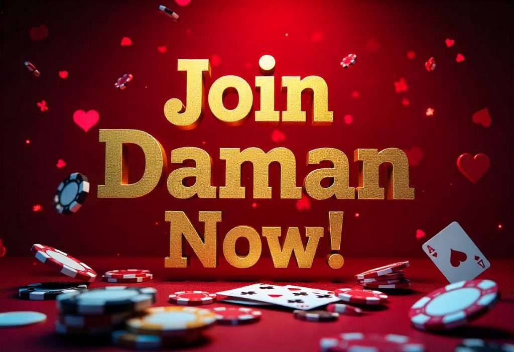 daman games